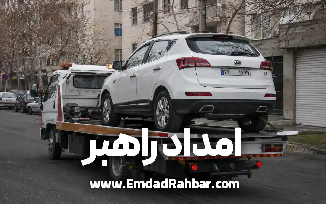 حمل خودرو جک