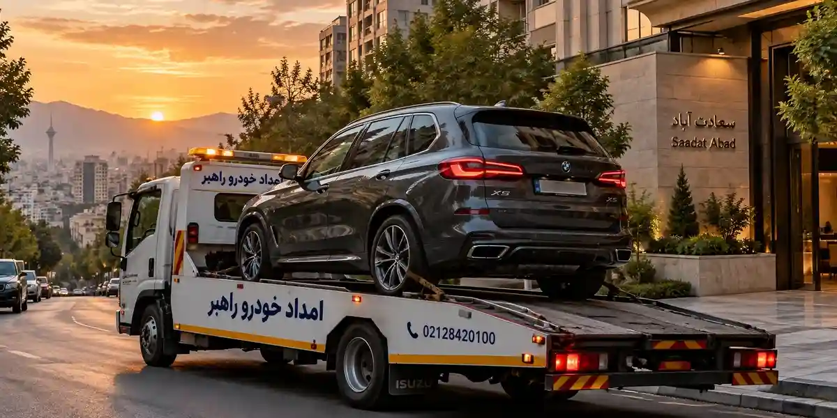 حمل خودرو در سعادت آباد با خودروبر