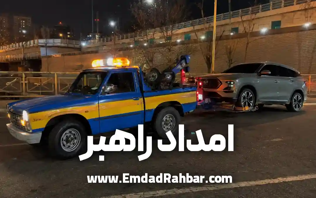 حمل خودرو مدیران خودرو