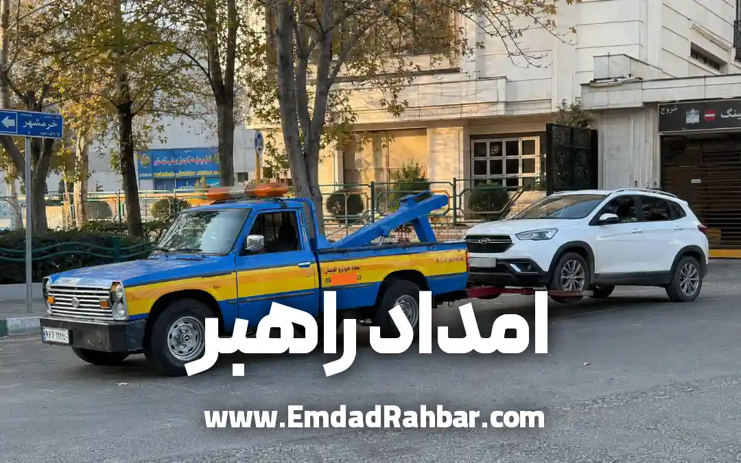 یدک کش مدیران خودرو